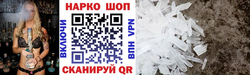 Как найти закладки Всеволожск Alpha-PVP  Амфетамин  Гашиш 