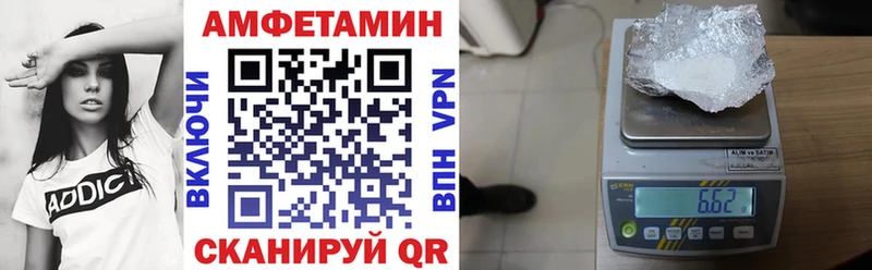 где купить   Всеволожск  Amphetamine 97% 
