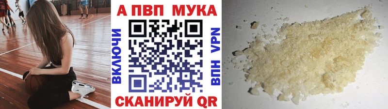 Alfa_PVP мука  Всеволожск 