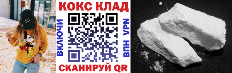 КОКАИН Fish Scale  Всеволожск 