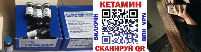 Кетамин ketamine  где купить наркотик  Всеволожск 