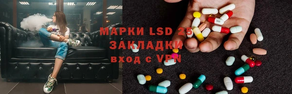 мефедрон Верея
