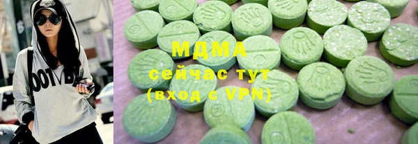 марихуана Верхнеуральск