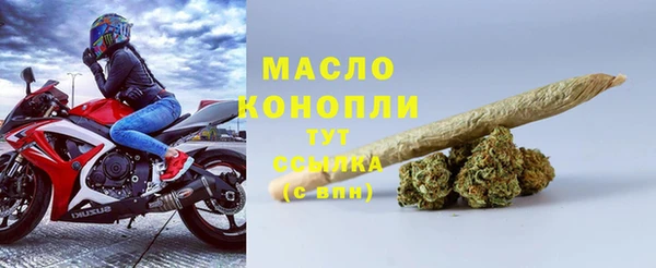 мефедрон Верея