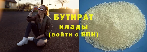 мефедрон Верея