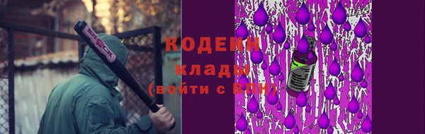 марихуана Верхнеуральск