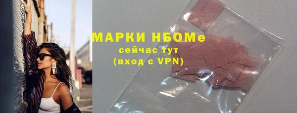 MESCALINE Верхний Тагил