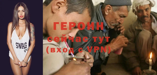 кокаин перу Волоколамск