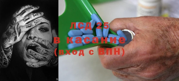 MESCALINE Верхний Тагил