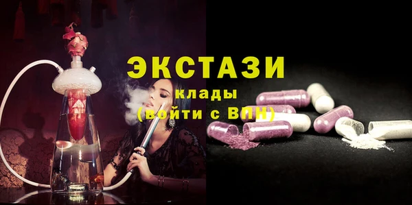 марихуана Верхнеуральск