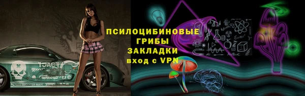 марихуана Верхнеуральск