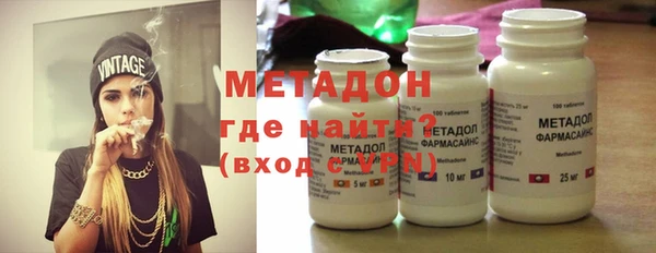 MESCALINE Верхний Тагил