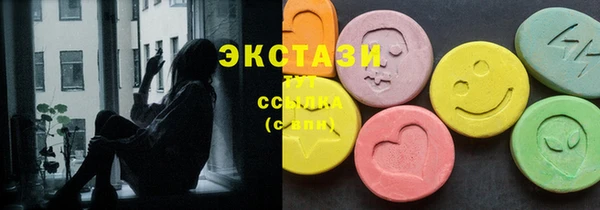 мефедрон Верея