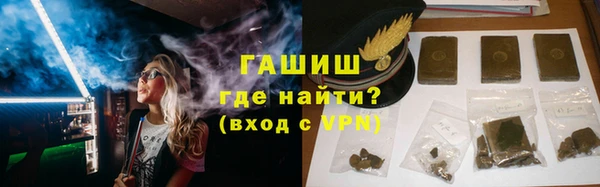 мефедрон Верея