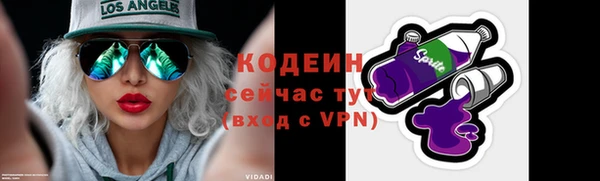 мефедрон Верея