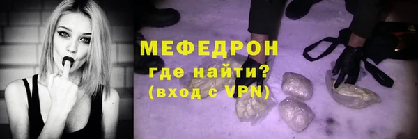 а пвп мука Волосово