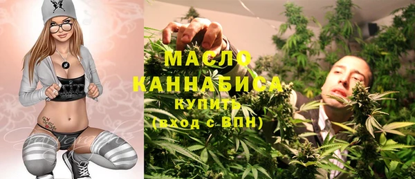 мефедрон Верея