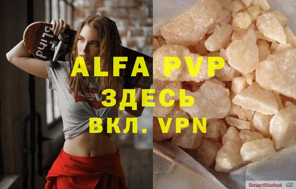 MESCALINE Верхний Тагил