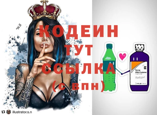 мефедрон Верея