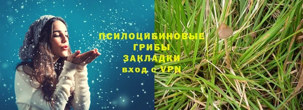 MESCALINE Верхний Тагил
