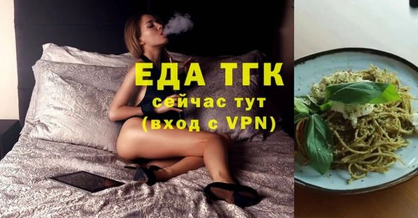 мефедрон Верея