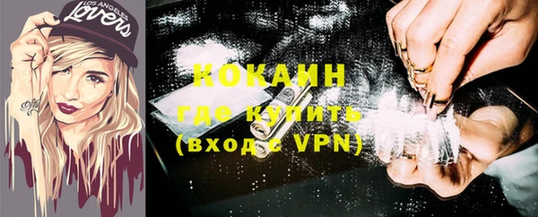 кокаин перу Волоколамск