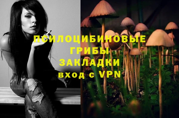 марихуана Верхнеуральск