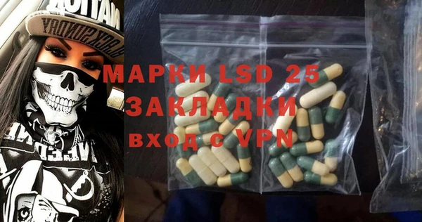 марихуана Верхнеуральск