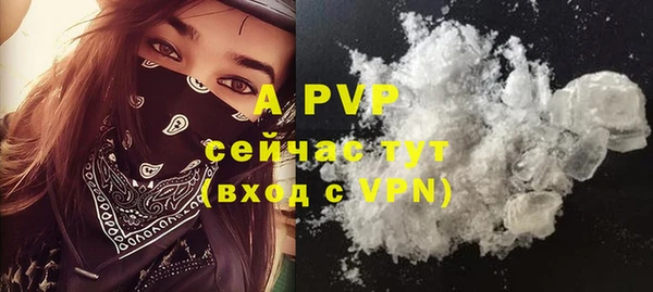 прущие крисы Володарск