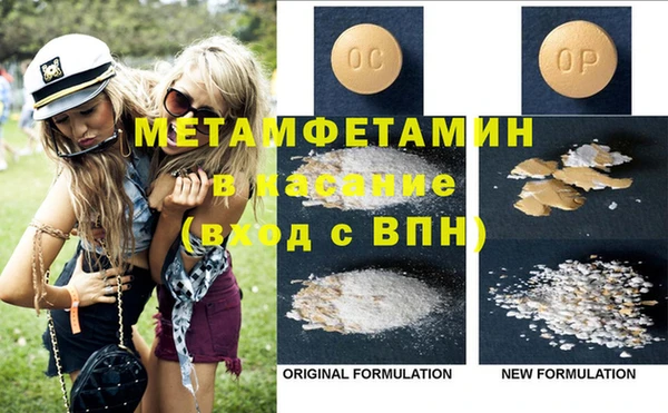MESCALINE Верхний Тагил