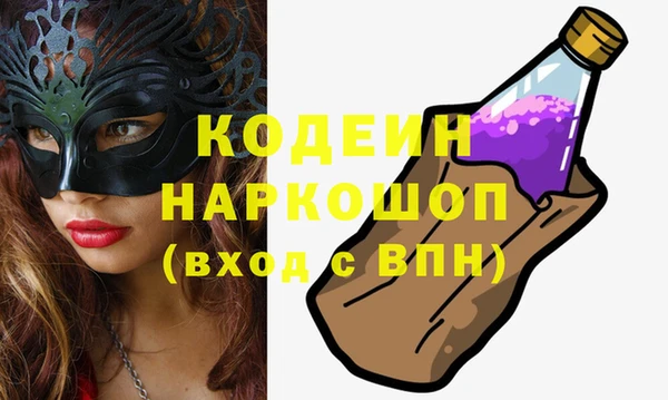 марихуана Верхнеуральск