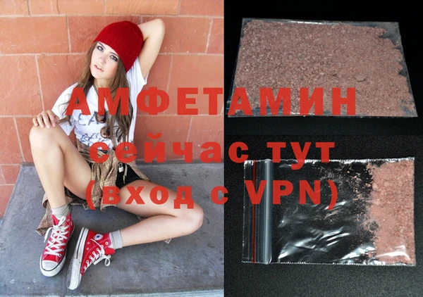 MESCALINE Верхний Тагил