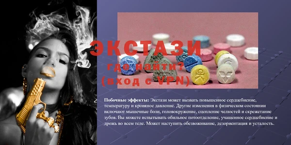 марихуана Верхнеуральск