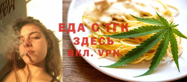 мефедрон Верея