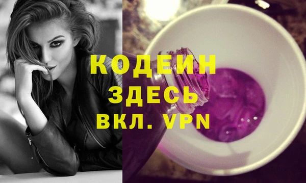 мефедрон Верея