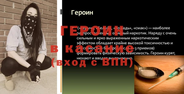 прущие крисы Володарск
