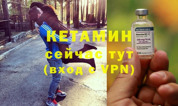 мефедрон Верея