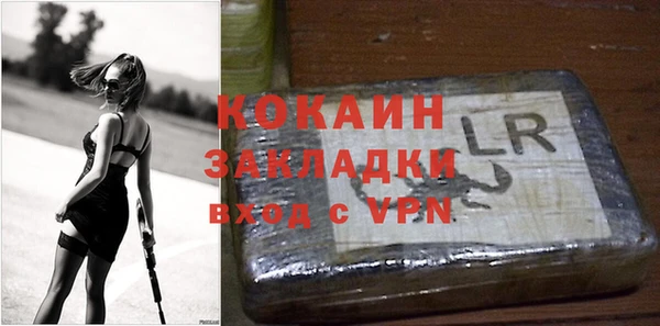мефедрон Верея