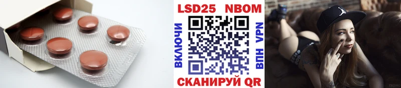 mega рабочий сайт Всеволожск Лсд 25 экстази кислота