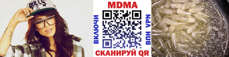 МДМА Molly Всеволожск