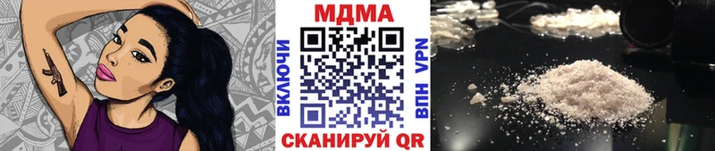 mega ссылка  Всеволожск  MDMA молли  что такое  
