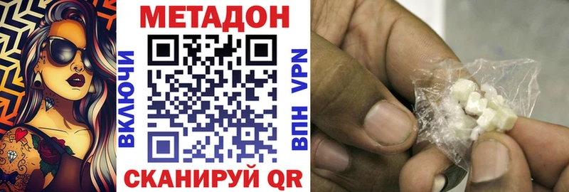 KRAKEN как зайти Всеволожск Метадон methadone даркнет сайт