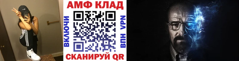 МЕТАМФЕТАМИН Декстрометамфетамин 99.9%  гидра зеркало  Всеволожск 