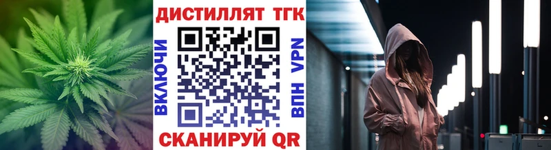 ТГК вейп с тгк  Всеволожск 