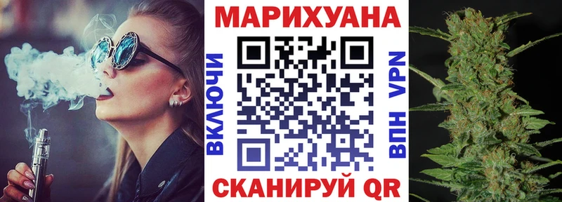 Марихуана планчик  сайты даркнета формула  Всеволожск 